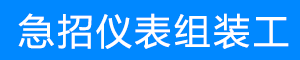 本公司